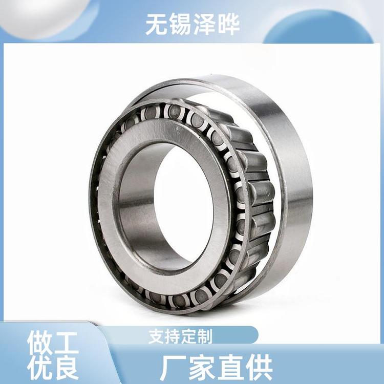 圆锥滚子轴承 32912 2007912E 汽车轴承32913 32914 32915 32916 32917